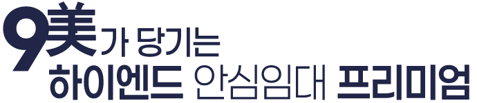 구미 대광로제비앙